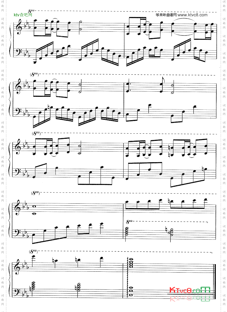 帮帮我我的爱人《玻璃鞋》插曲