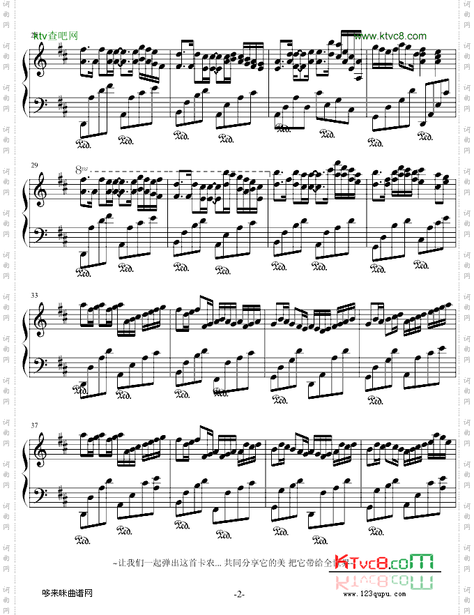 CanoninD-帕赫贝尔-Pachelbel
