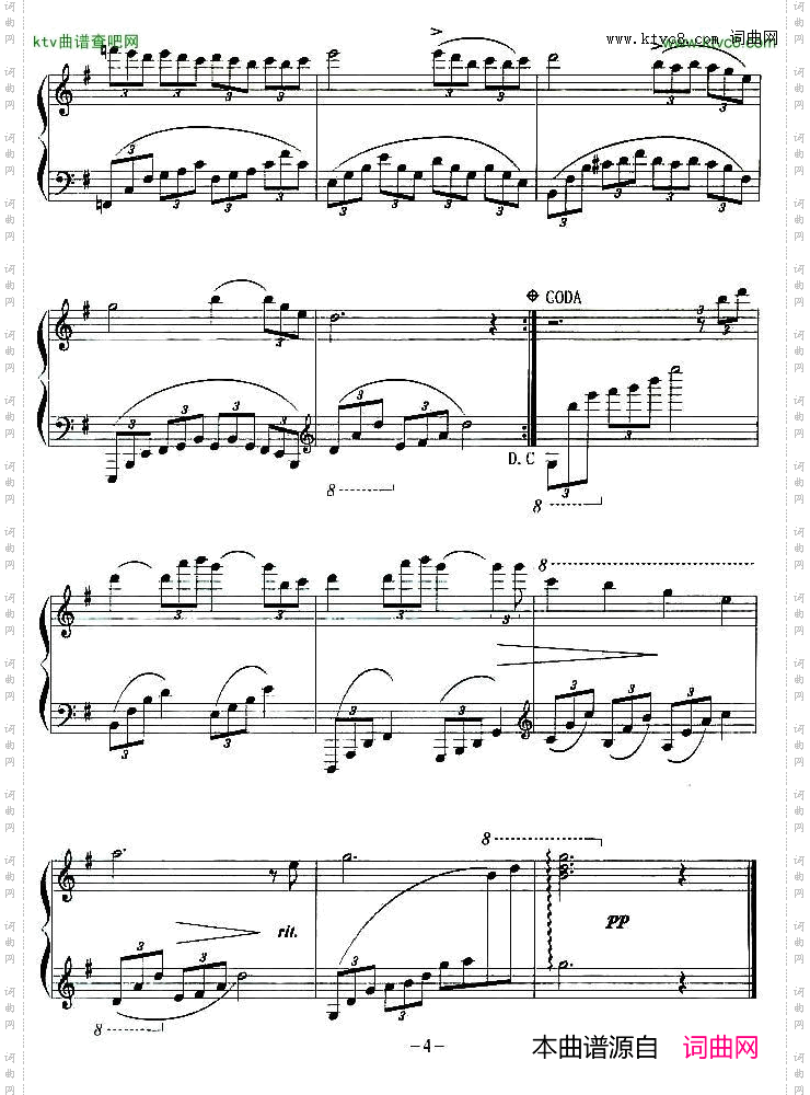 情深深雨蒙蒙钢琴弹唱谱