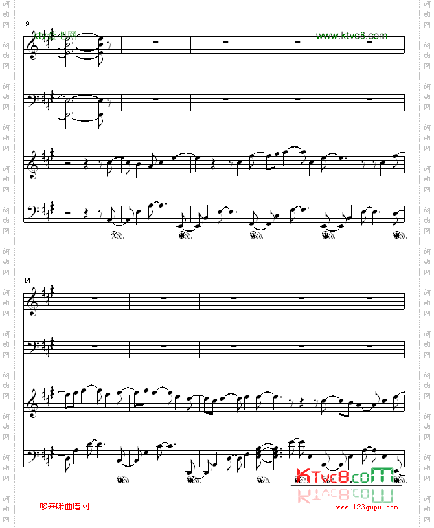 我們的合唱歌-2R