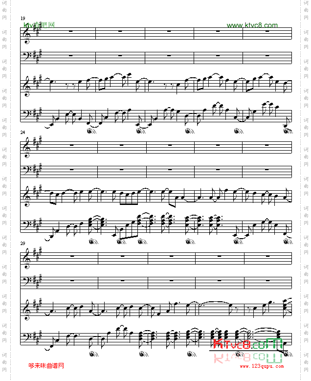 我們的合唱歌-2R