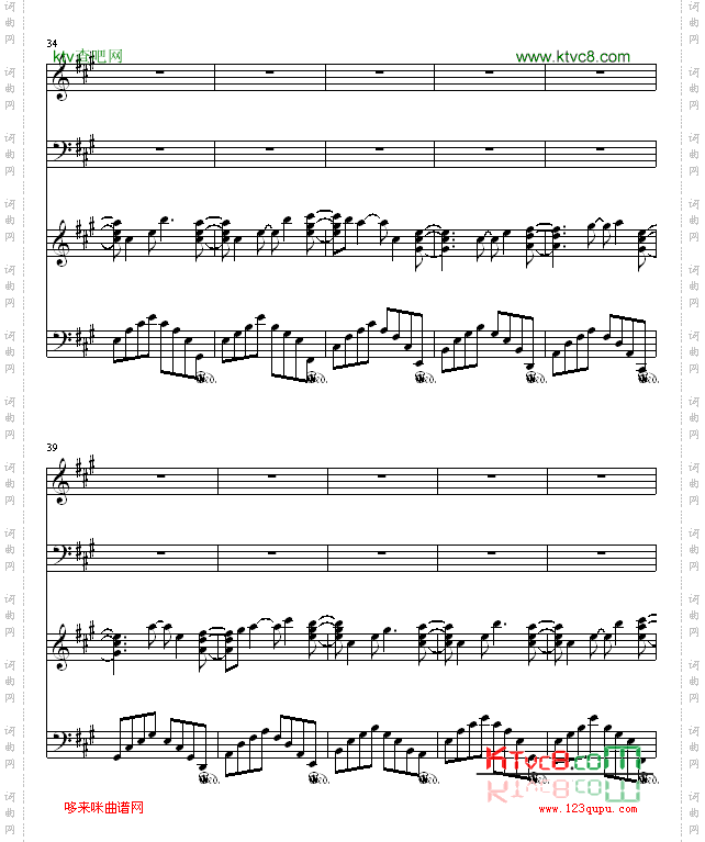 我們的合唱歌-2R