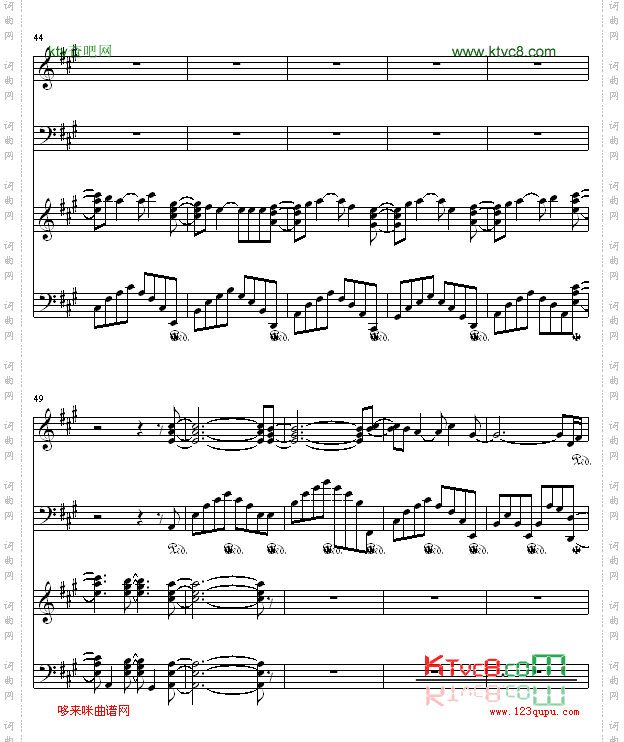 我們的合唱歌-2R