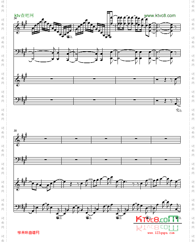 我們的合唱歌-2R