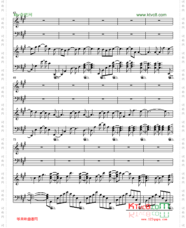 我們的合唱歌-2R