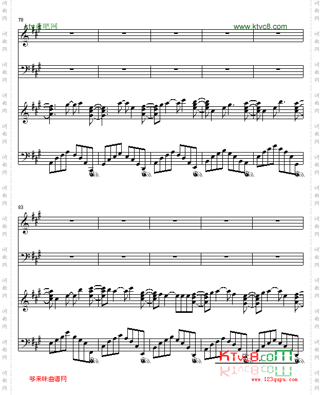 我們的合唱歌-2R