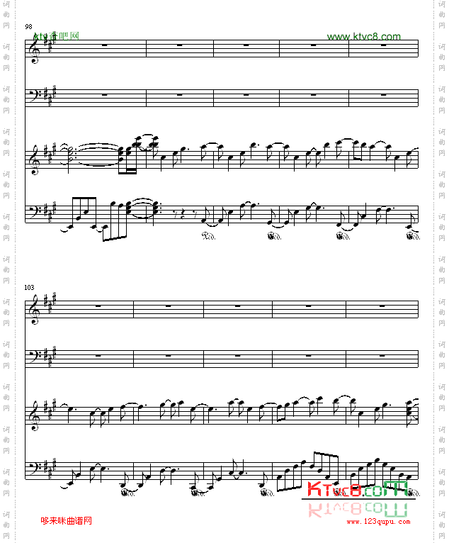 我們的合唱歌-2R