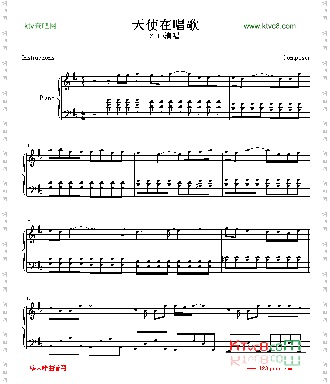 天使在唱歌-S.H.E