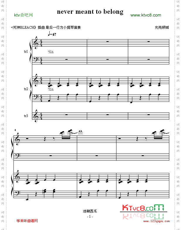 nevermeanttobelong-插曲