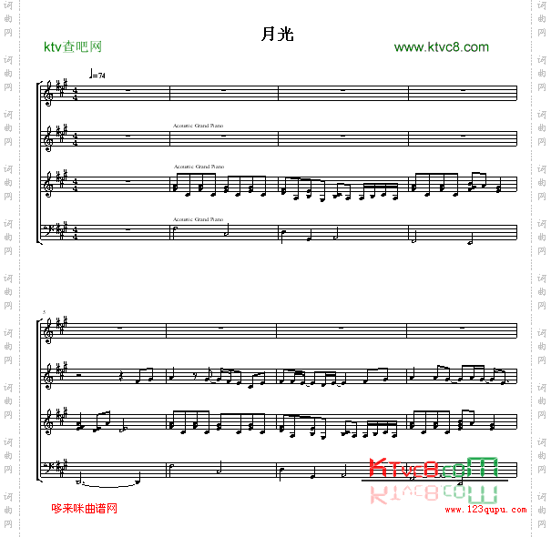 月光-鬼束千寻