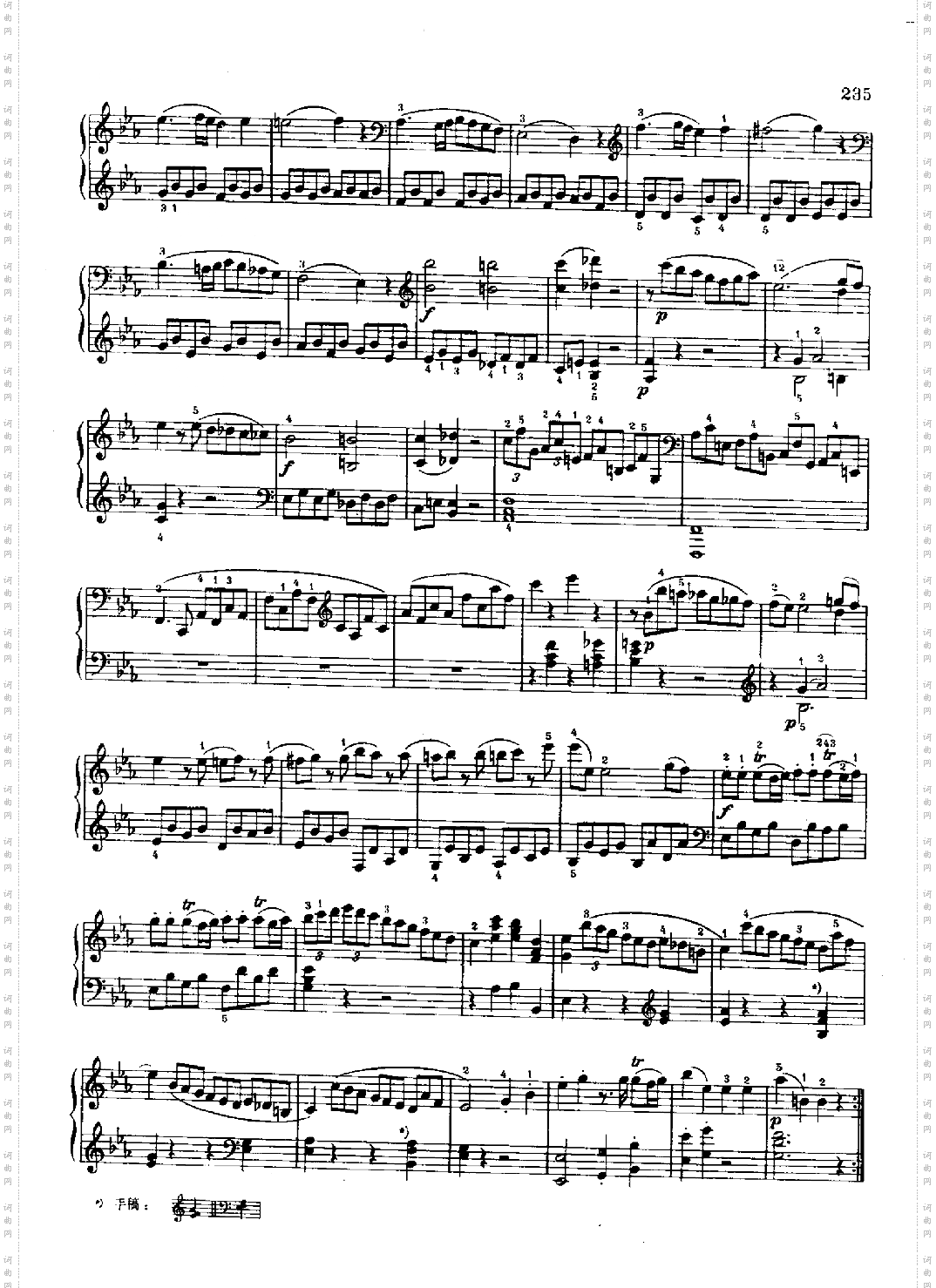 奏鸣曲Nr.457键盘类钢琴