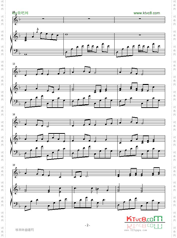 素敌だね-完整版-最终幻想