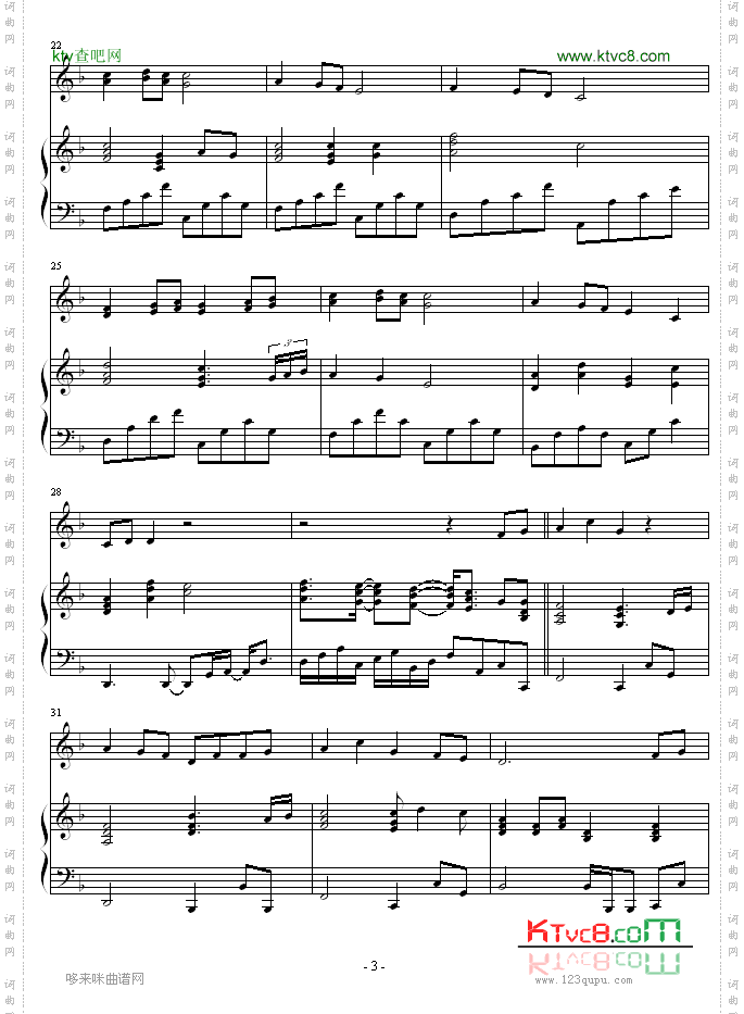 素敌だね-完整版-最终幻想