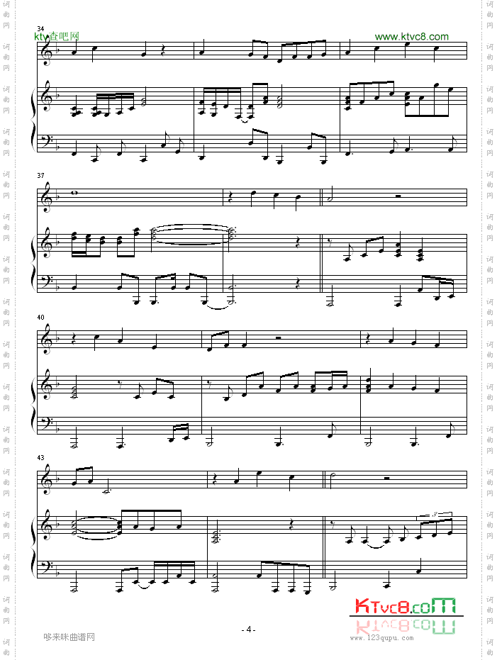 素敌だね-完整版-最终幻想