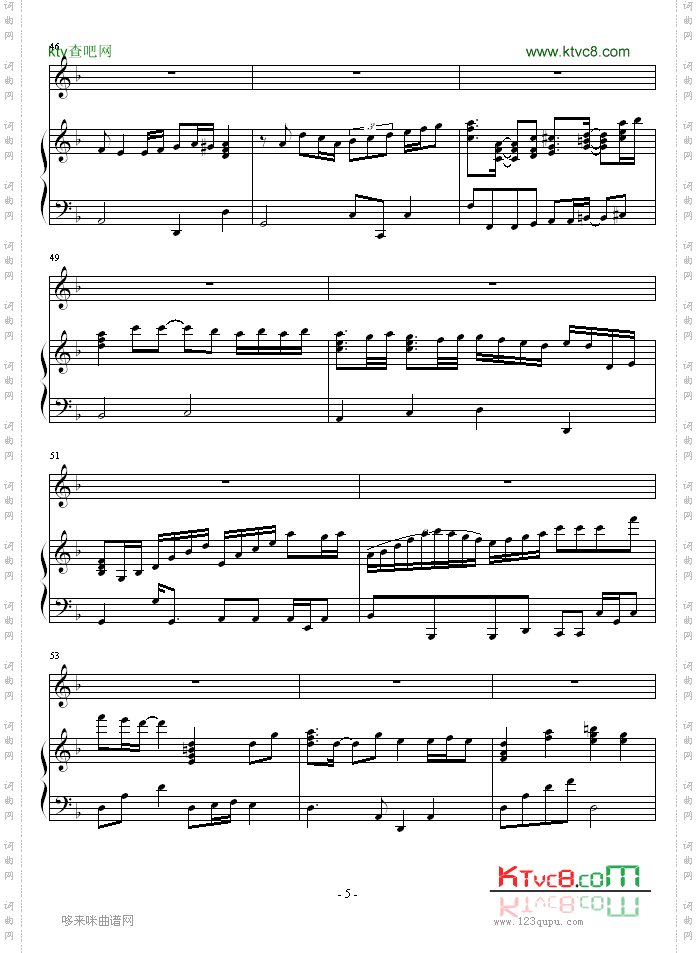 素敌だね-完整版-最终幻想