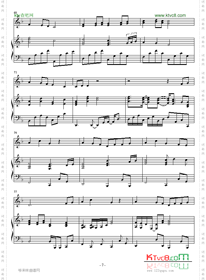 素敌だね-完整版-最终幻想