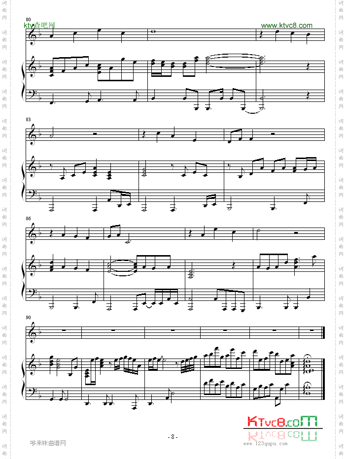 素敌だね-完整版-最终幻想