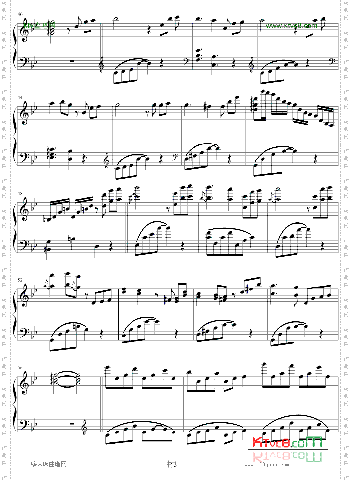 WinterSonata-冬季戀歌-冬季恋歌