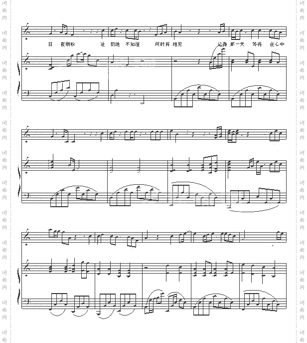 那一天-弹唱版-天下无贼主题曲