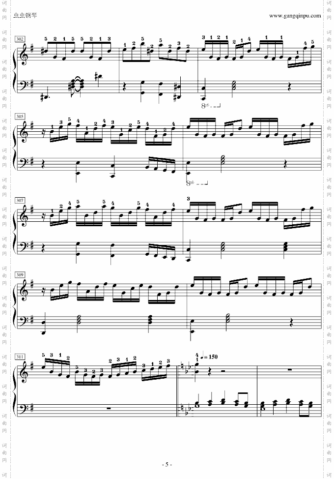 狂気の飛翔幻想響Part4指法版