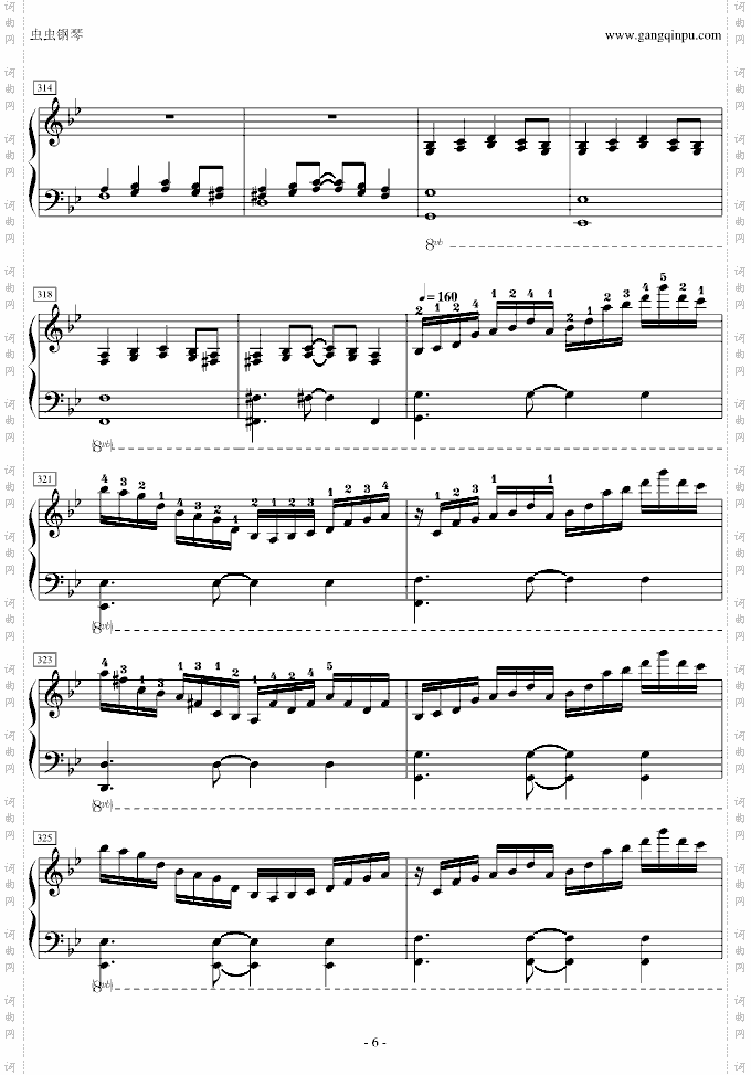 狂気の飛翔幻想響Part4指法版