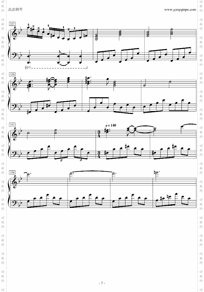 狂気の飛翔幻想響Part4指法版