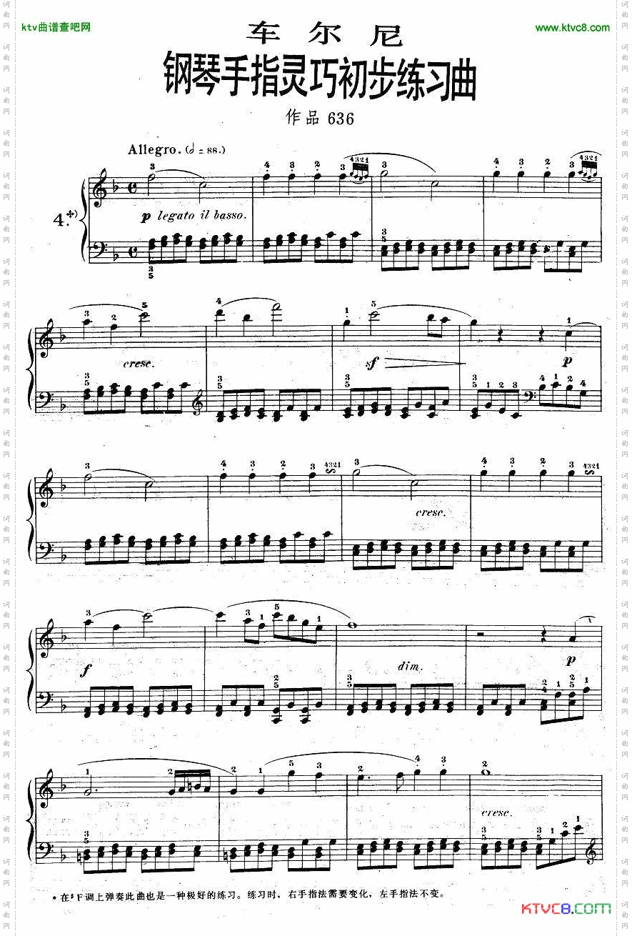 车尔尼《钢琴手指灵巧初步练习曲》之四