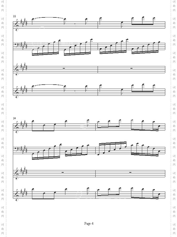 世界的约定-霍尔的移动城堡主题曲