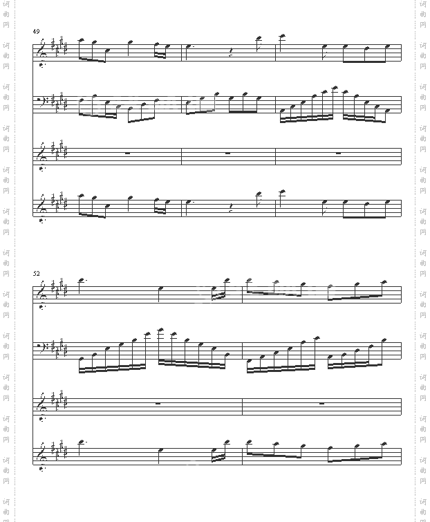 世界的约定-霍尔的移动城堡主题曲