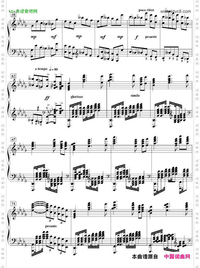 降B小调第一钢琴协奏曲柴科夫斯基作曲版
