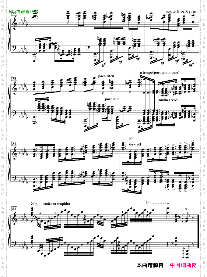 降B小调第一钢琴协奏曲柴科夫斯基作曲版