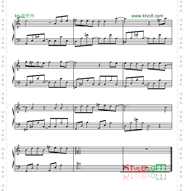 情非得已-庾澄庆