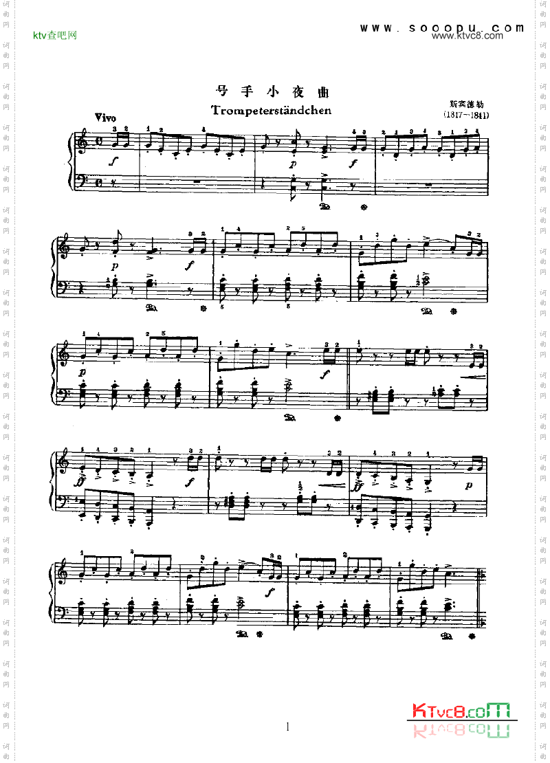 号手小夜曲键盘类钢琴