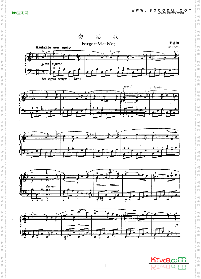 勿忘我键盘类钢琴