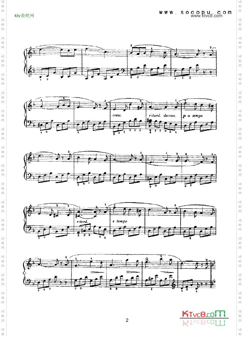 勿忘我键盘类钢琴