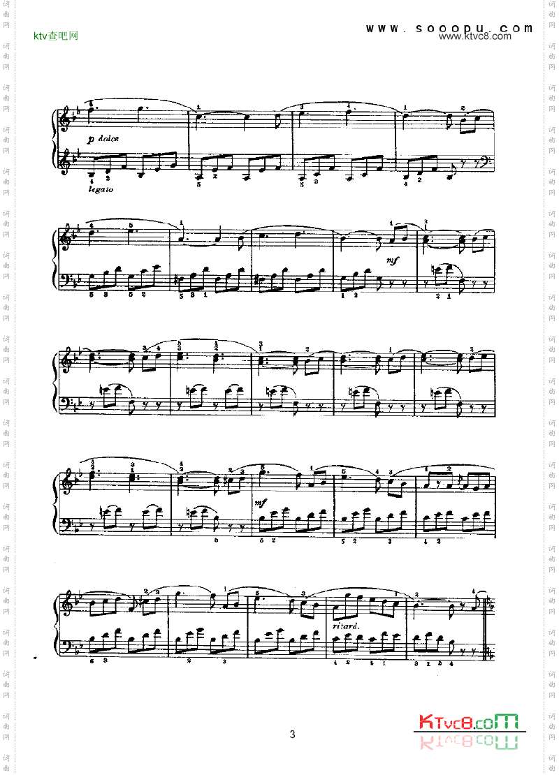 勿忘我键盘类钢琴