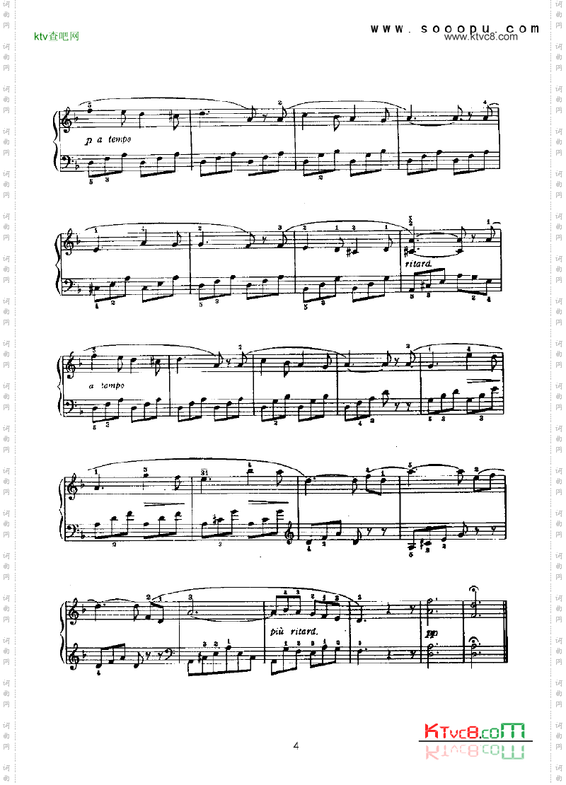 勿忘我键盘类钢琴