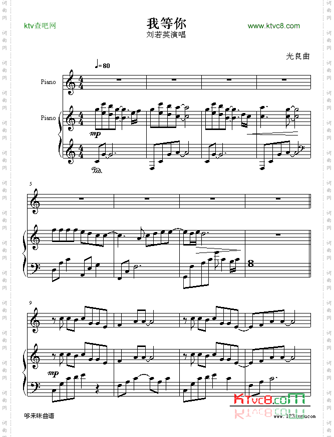 我等你-刘若英