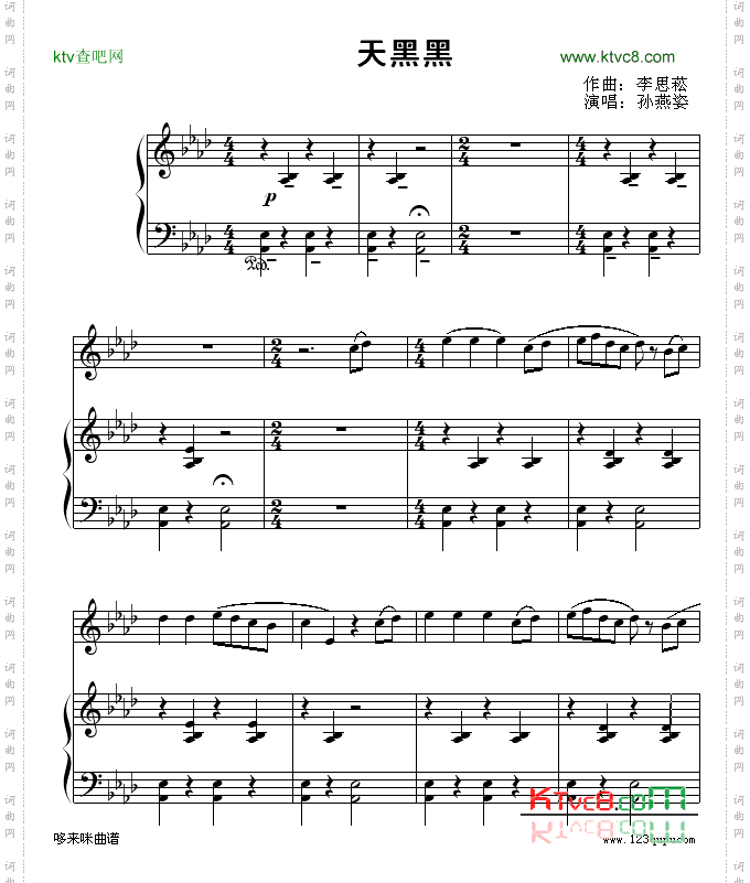 天黑黑-弹唱版-孙燕姿