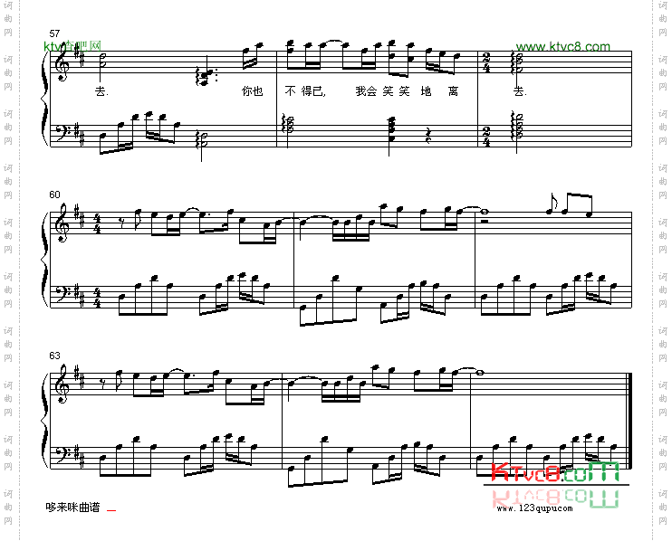 我可以抱你吗-张惠妹