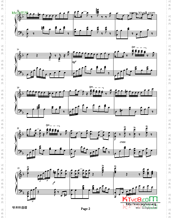 大会堂演奏厅-李克勤