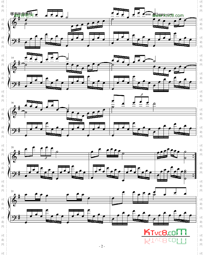 难忘今宵-中国名曲