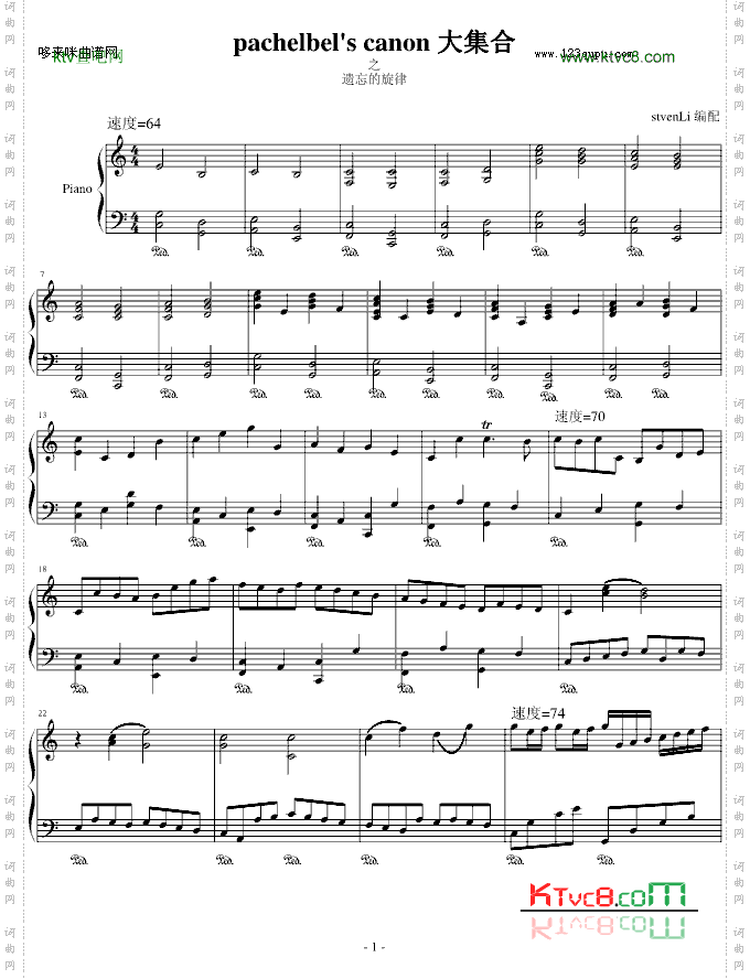 卡农-stvenLi版-帕赫贝尔-Pachelbel