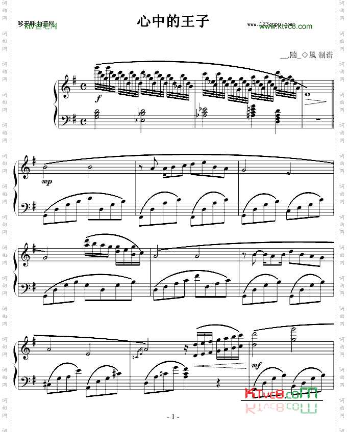 心中的王子-克莱德曼