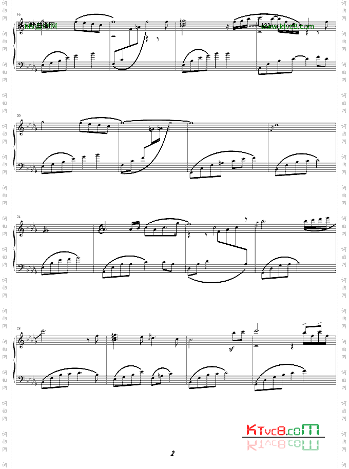 Tears-完美-帅版-Daydream