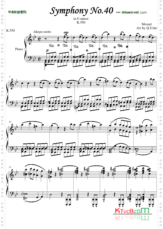 莫扎特第四十号交响曲第一乐章-莫扎特