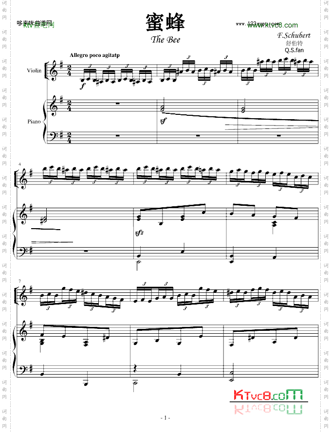 舒伯特的小提琴曲《蜜蜂》-舒伯特