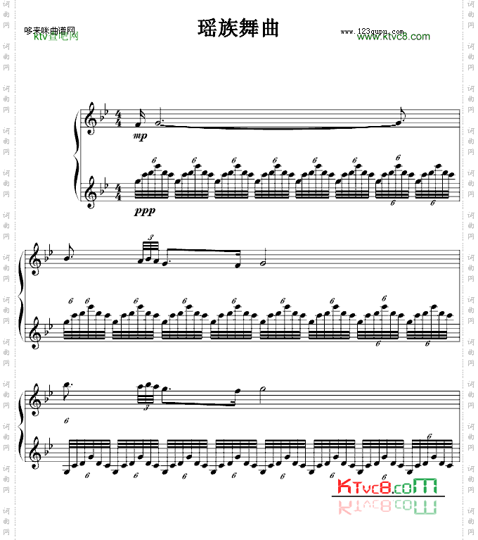 瑶族舞曲-中国名曲