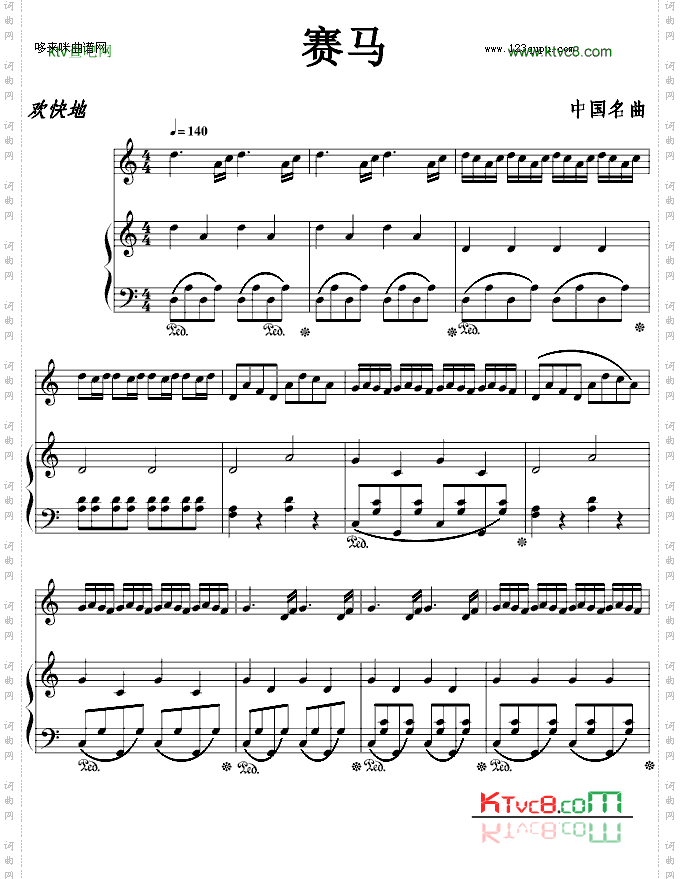赛马...-中国名曲