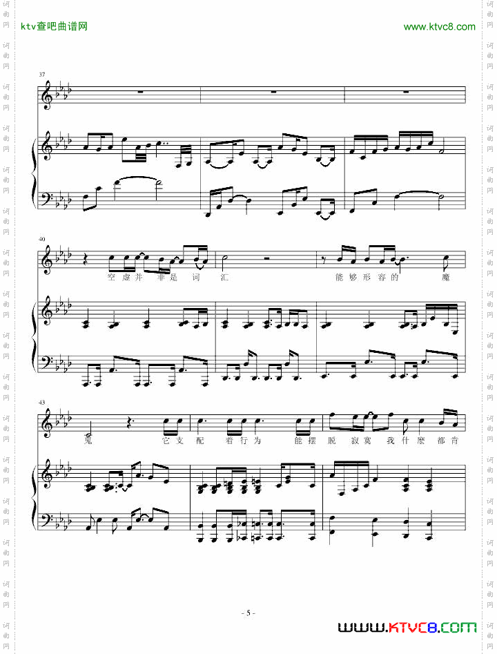 寂寞先生弹唱谱—曹格